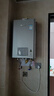 林内（Rinnai）【小蛮腰Pro plus】16升极光灰燃气热水器  超能恒温芯 恒温热水器上门安装 16GD33（JSQ31-GD33） 实拍图