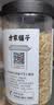 方家铺子六星淡干虾皮120g 无盐无添加儿童可打虾粉 虾米海米仁蛋花紫菜汤 实拍图
