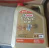 嘉实多（Castrol）极护智E版 全合成机油 5W-40 SP A3/B4 4L 汽车保养 京东养车自营 实拍图
