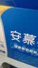 伊利安慕希0蔗糖常温酸奶200g*12盒礼盒装 实拍图
