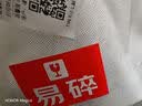 带根香菜100g 实拍图