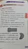 蝶变学园 高中数学一轮复习小题必刷 核心考点必刷题 2027高考适用 数学基础题专项训练 高三复习资料 全国通用 实拍图