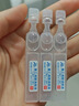 瑞珠 聚乙烯醇滴眼液0.4ml*30支/盒 眼药水疲劳眼干眼涩视力模糊  异物感 眼部保健  不含防腐剂 热门商品 实拍图