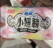苏菲小翅膀无香棉柔护翼护垫175mm18片 迷你量少日用京东自营官方旗舰 实拍图