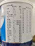 安素【原研进口】雅培安素 肠内营养粉剂(TP) 400g/盒 蛋白粉全营养补充香草味医用级别 实拍图