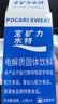 宝矿力水特粉末冲剂 健身功能运动饮料补充电解质 单盒【13g*8】 实拍图