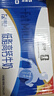 蒙牛低脂高钙牛奶250ml*24盒 早餐健身伴侣 送礼优选送礼礼盒 实拍图