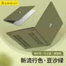 帝伊工坊适用苹果笔记本电脑保护壳新Macbook pro14英寸M1/M2/M3/M4/M5 MAX保护套电脑壳 实拍图