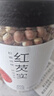 方家铺子中华老字号 七星严选大粒鸡头米500g 红芡实 1斤 炖汤煲粥配料 实拍图