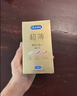 杜蕾斯（durex）避孕套安全套超薄尊享三合一14只情侣物品情趣用品成人计生七夕 实拍图