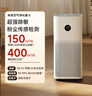 米家小米空气净化器5  除甲醛除菌除异味 家用 除雾霾PM2.5 低噪设计 实拍图