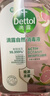 滴露（Dettol）香氛自然衣物消毒液48H留香洗衣除臭儿童可用消毒水杀菌除螨1L*2 实拍图