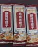 中街冰点 朗姆味提子雪糕 72g*8支 冰淇淋冰激凌 家庭装冷饮 实拍图