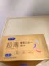 杜蕾斯（durex） 避孕套安全套超薄尊享三合一14只裸感男女用成人计生情趣用品 实拍图