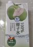 盒马 100%椰子水 1L*6盒 冷藏风味更佳【整箱装】 1L*6瓶 【整箱】 盒装 实拍图