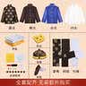 皇柒寿衣唐装男士七件套宫廷装高档织锦缎寿衣全套丝绸寿服殡葬用品褐金圆安 晒单实拍图