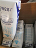 蒙牛特仑苏脱脂纯牛奶250ml*16盒 健身减脂 送礼优选礼盒装 实拍图