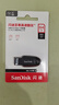 闪迪（SanDisk）64GB USB3.2 U盘 CZ550黑色 读速100MB/s 安全加密 数据恢复 学习办公电脑车载 高速大容量优盘 实拍图