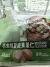 三只松鼠芥末味夏威夷果仁500g 非油炸袋装坚果果仁脆皮休闲零食 实拍图
