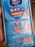 维达（Vinda）杀菌湿巾8片*8包 超迷你便携小包湿纸巾 无酒精出行必备 实拍图