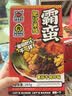 霸蛮肥汁米线番茄牛肉297g米粉速食食品方便食品夜宵开学季 实拍图
