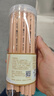 得力（deli）50支HB木之然系列六角笔杆原木HB铅笔素描绘画书写绘图学生铅笔生日礼物学生开学文具 实拍图