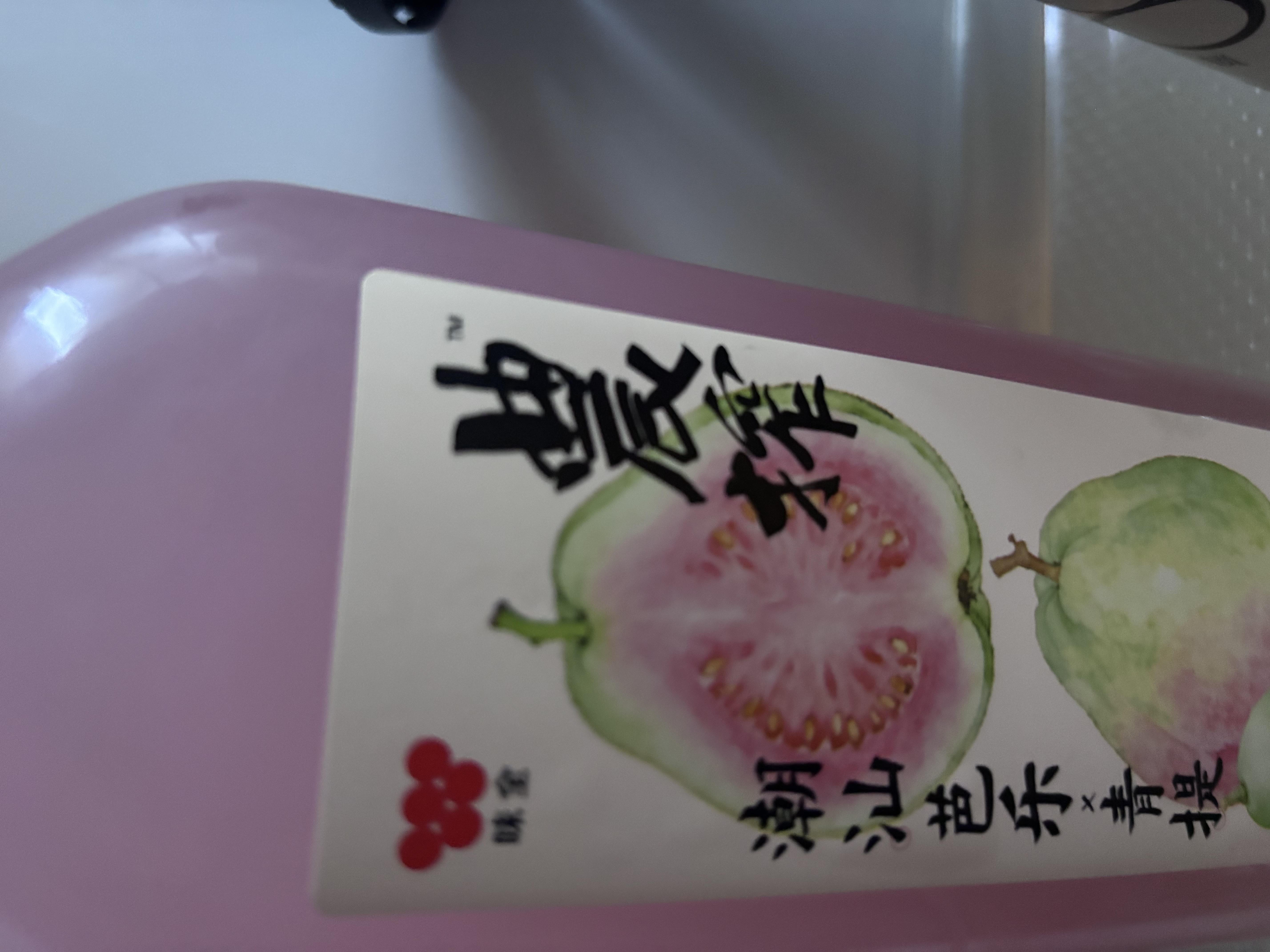 味全 稀释【芭乐青提果蔬汁】冷藏锁鲜果蔬汁饮料900ML*2瓶 大瓶装 实拍图