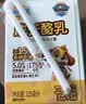 妙可蓝多儿童成长酪乳125ml*4盒*6组 5.0g乳蛋白 新鲜干酪奶酪牛奶 高钙 实拍图