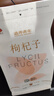 同仁堂品牌北京同仁堂特优级红枸杞216g小袋养生茶独立包装宁夏开袋即食 实拍图