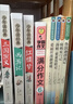 四大名著全套小学生版4册 美绘版 水浒传 红楼梦 三国演义 西游记 青少版无障碍阅读 快乐读书吧五年级下册 三四五六年级课外阅读书籍少年读经典系列 实拍图