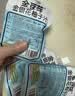 金豆芽金银花柚子汁儿童果汁饮品送礼盒装夏天户外饮料100ml*13袋 实拍图