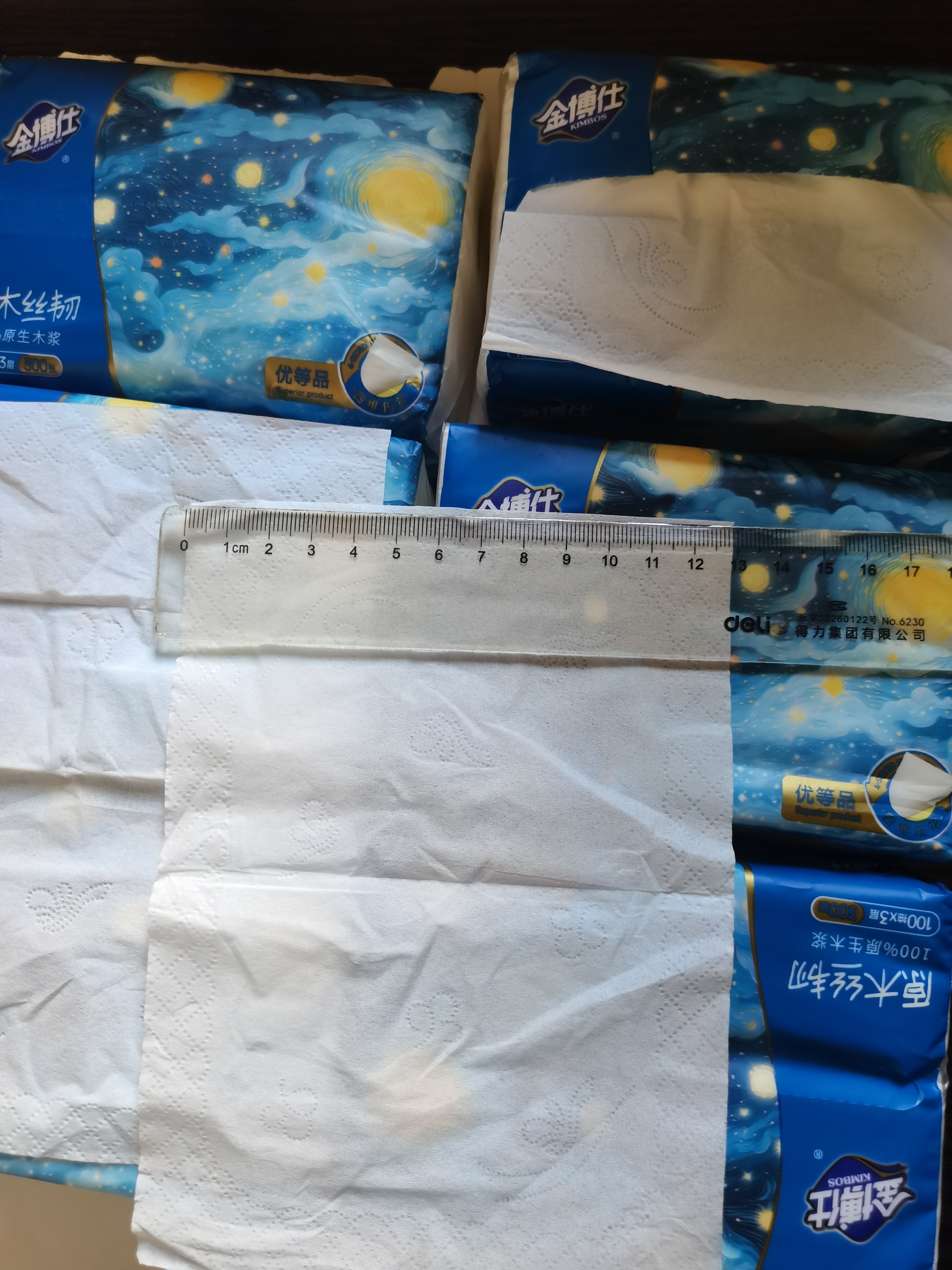 金博仕星空系列抽纸3层加厚100抽*6包软抽纸巾整箱卫生纸餐巾纸厕纸 实拍图