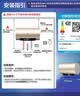 海尔国家补贴电热水器60升 PD3 金刚无缝胆免换镁棒一级能效省电储水式大水量家用京东自营上门安装 实拍图