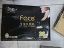 洁柔黑Face手帕纸古龙水香味迷你4层8片*36包纸巾面巾纸卫生纸 实拍图