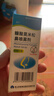 逸青糠酸莫米松鼻喷雾剂50μg*60喷/瓶 一线鼻炎用药-同成分平替 过敏性鼻炎药 流鼻涕 鼻炎 鼻病毒 实拍图