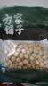 方家铺子有机莲子200g通心白莲子去芯无杂无熏硫枸杞百合银耳羹包粽子食材 实拍图
