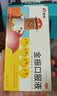 【5盒装】康缘 金振口服液 10ml*10支/盒 儿童感冒止咳流感抗病毒发热发烧咳嗽咽喉肿痛支气管炎 实拍图