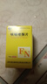 痢特灵呋喃唑酮片100片治疗幽门螺杆菌痢疾腹泻药抗菌药胃药胃酸反酸烧心打嗝反流胃痛官方旗见艦店正品 0.1g*100片 1盒装 实拍图