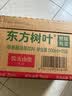 农夫山泉东方树叶绿茶500ml*15瓶无糖茶饮料0糖0脂0卡整箱装饮品 实拍图