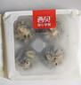 西贝莜面村山茶油纸皮翡翠烧麦480g 8个装 馅饼早餐半成品早点速食开学早餐 实拍图