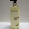倍膳健山茶花洗发水沐浴露组合装1L*2瓶留香滋润保湿控油蓬松洗发沐浴 实拍图