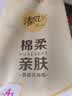 清风无芯卷纸 原木纯品4层70克*30卷 柔厚亲肤卫生纸 厕纸卷筒纸整箱 实拍图