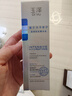 玉泽（Dr.Yu）臻安润泽蓝铜胜肽精华液30ml（舒缓修护补水保湿）七夕情人节礼物 实拍图
