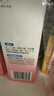 贝亲（Pigeon）桃子水 桃叶精华 婴儿爽身露 四季通用 200ml *3支装 实拍图