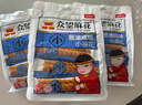 众望长条小麻花葱油味180g*3 独立小包装中式糕点湖北特产休闲零食 实拍图