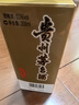 茅台飞天 酱香型白酒 53度 200mL 单瓶装 【热门商品】 实拍图