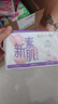 怡丽卫生巾超薄低致敏女生日用240mm32片京东自营官方旗舰店姨妈巾 实拍图