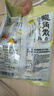 龙角散蜂蜜柠檬生姜味草本糖果 整盒装 69.3g*6袋 清新口气 草本配方 实拍图