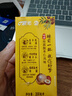 晨光睡前一小时牛奶200ml*10盒 桂圆酸枣仁风味 整箱装 生牛乳≥80% 实拍图