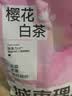 城市理享樱花白茶豆腐木薯混合猫砂2.5kg*4 除臭颗粒吸味结团快不粘底低尘 实拍图